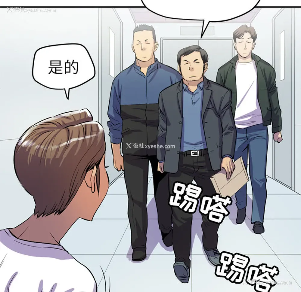 68P - 拜托了人妻