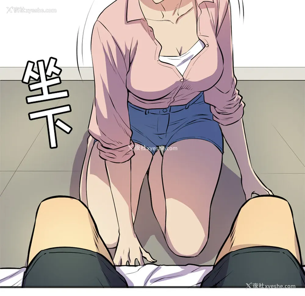77P - 拜托了人妻
