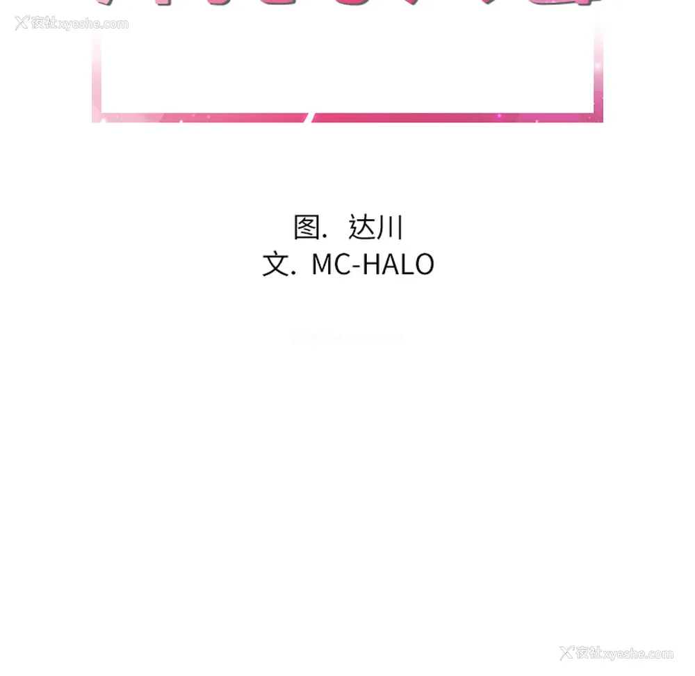 9P - 拜托了人妻