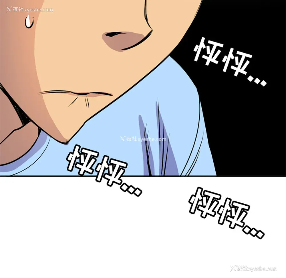 104P - 拜托了人妻