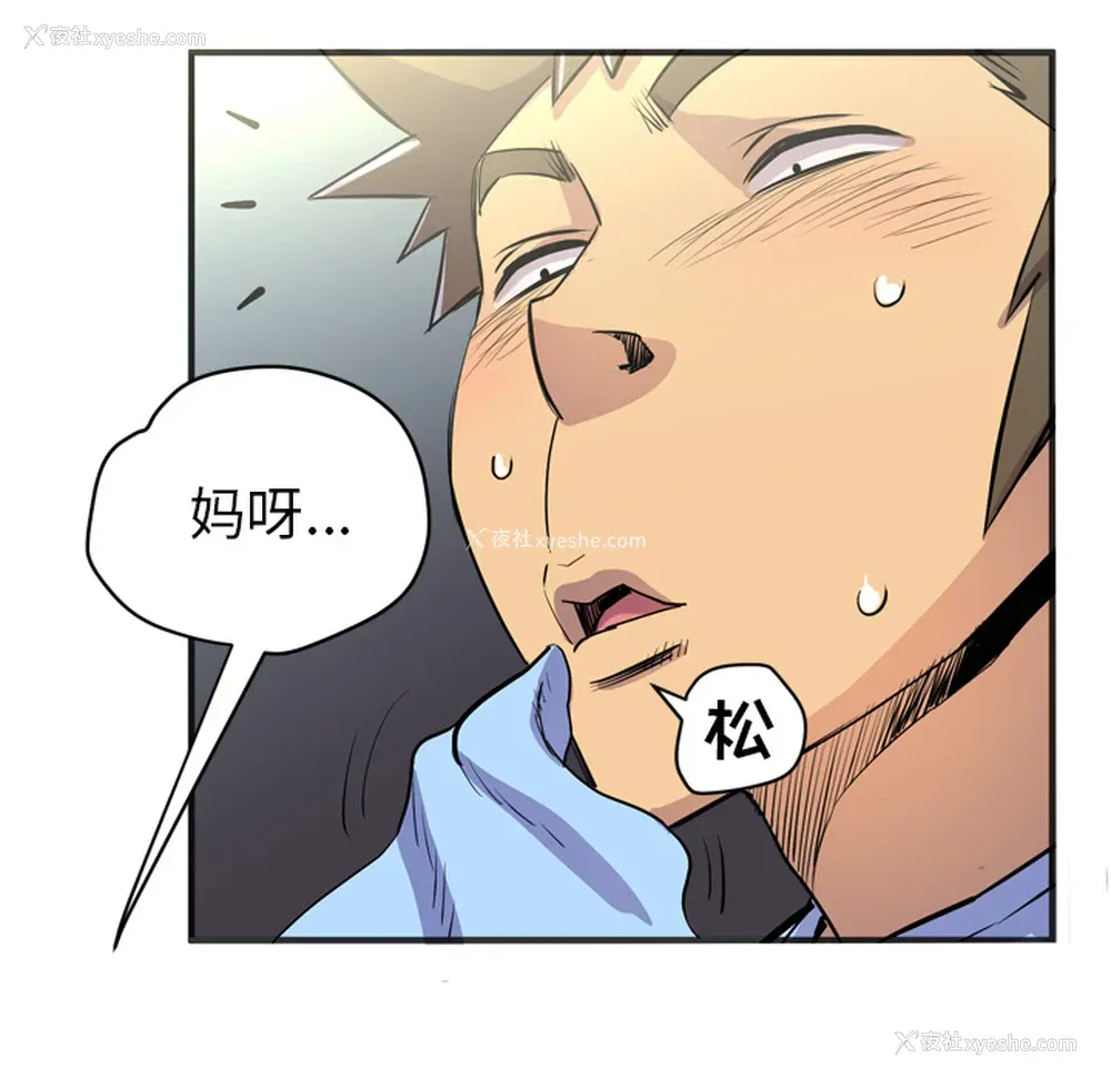 17P - 拜托了人妻