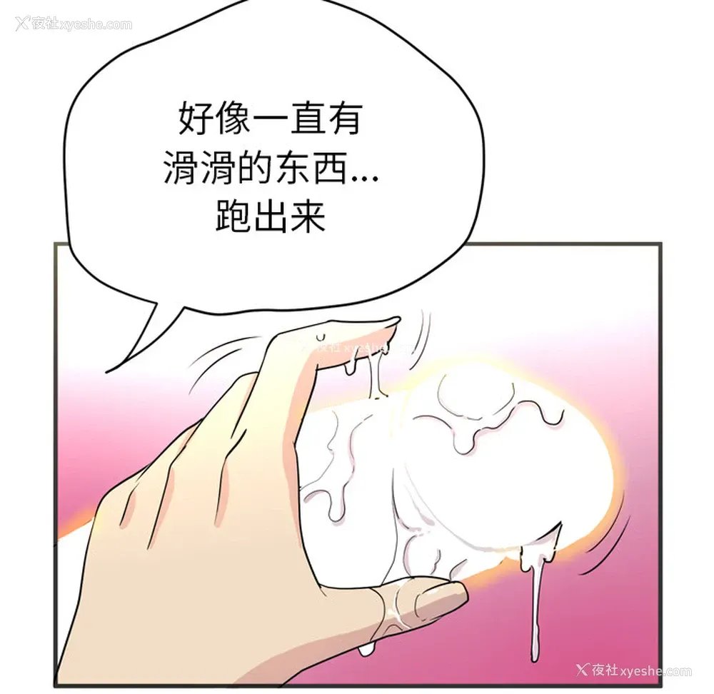20P - 拜托了人妻