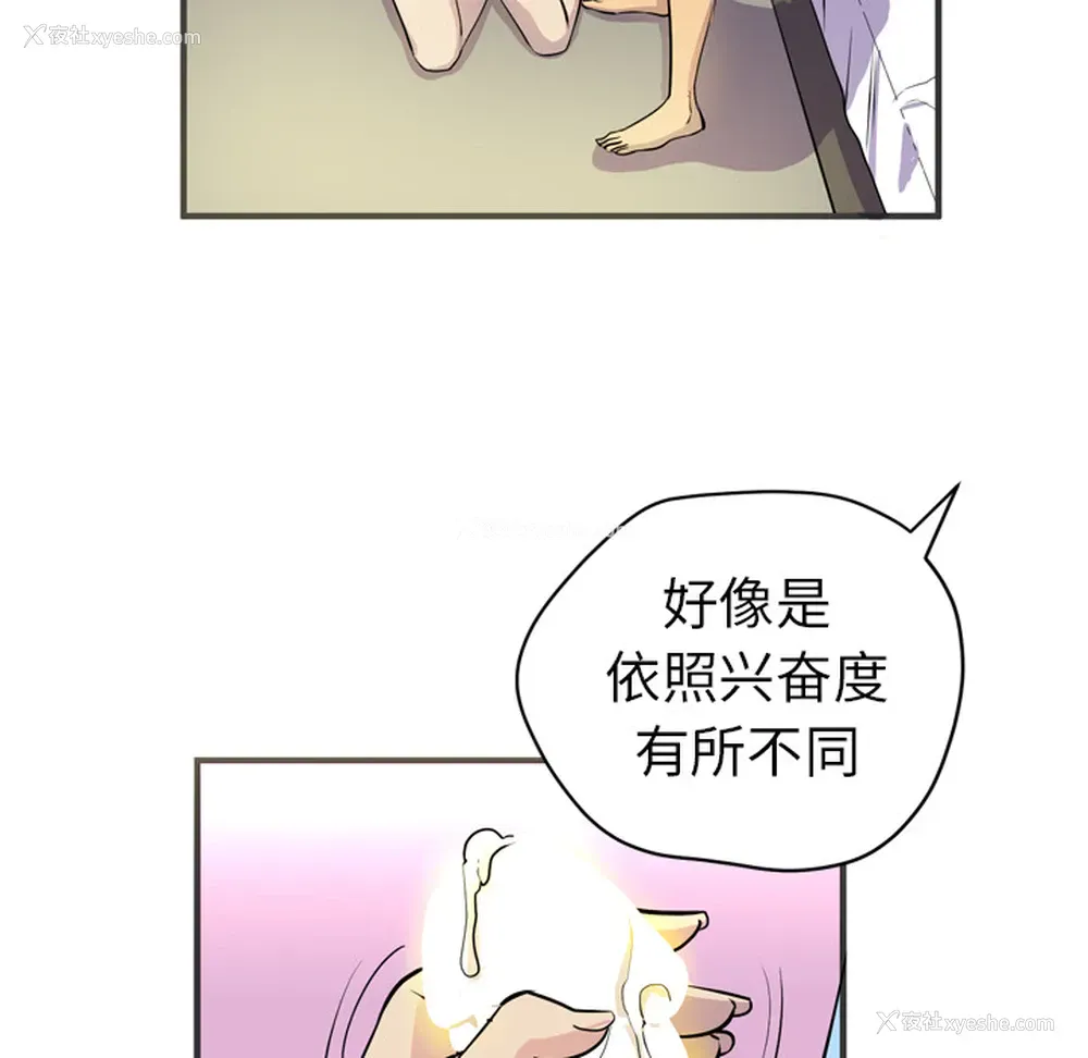 26P - 拜托了人妻