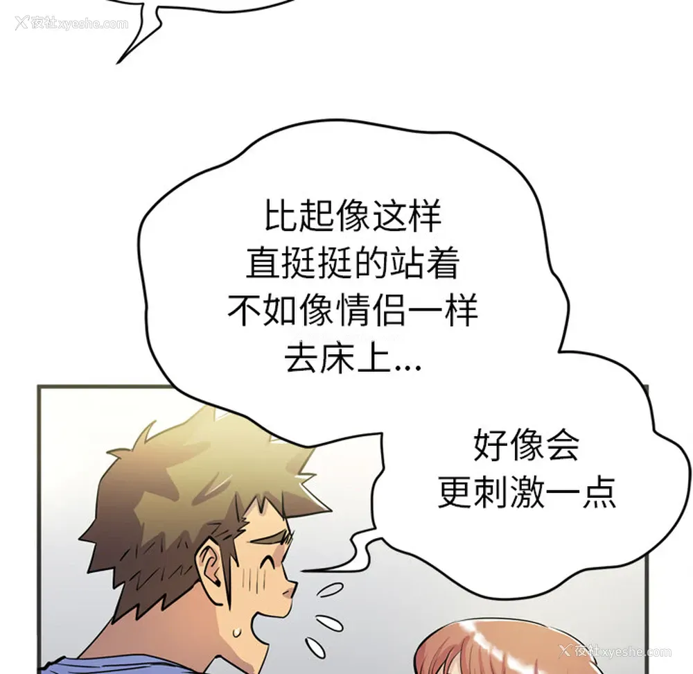 33P - 拜托了人妻