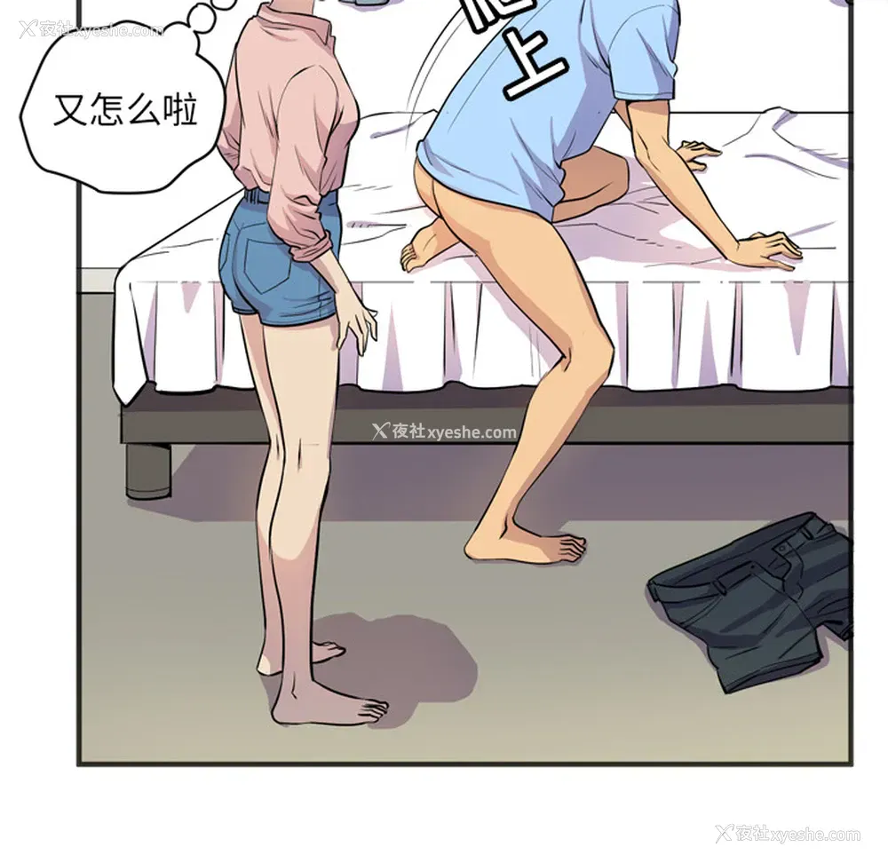 37P - 拜托了人妻