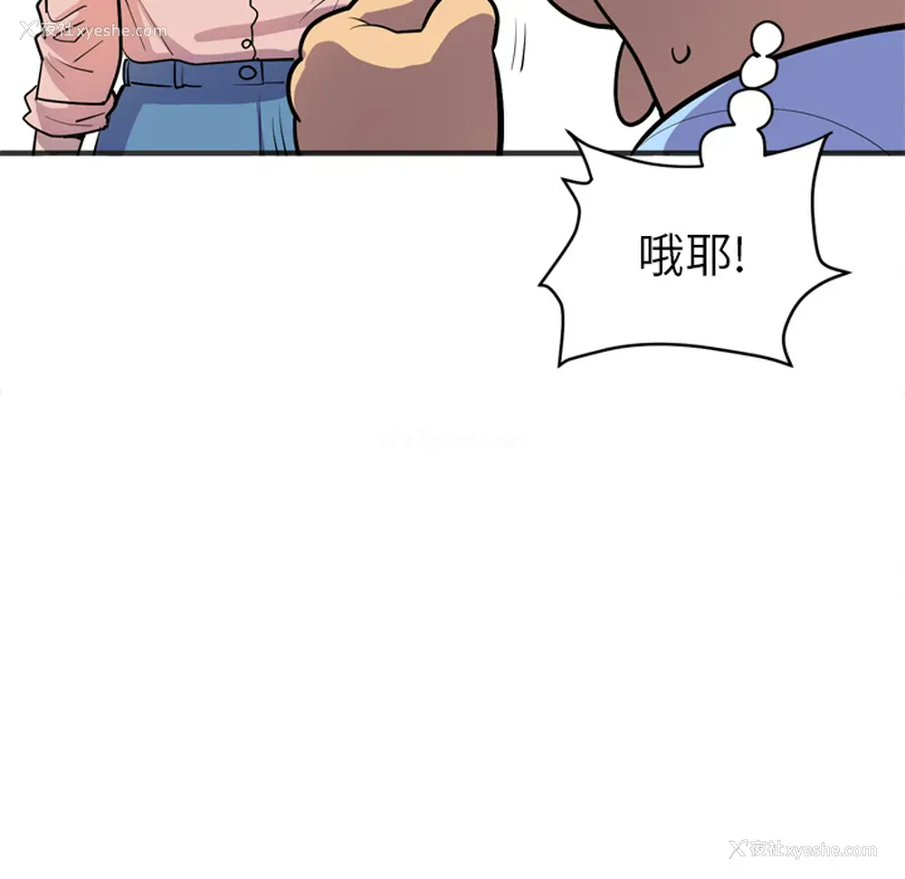 45P - 拜托了人妻