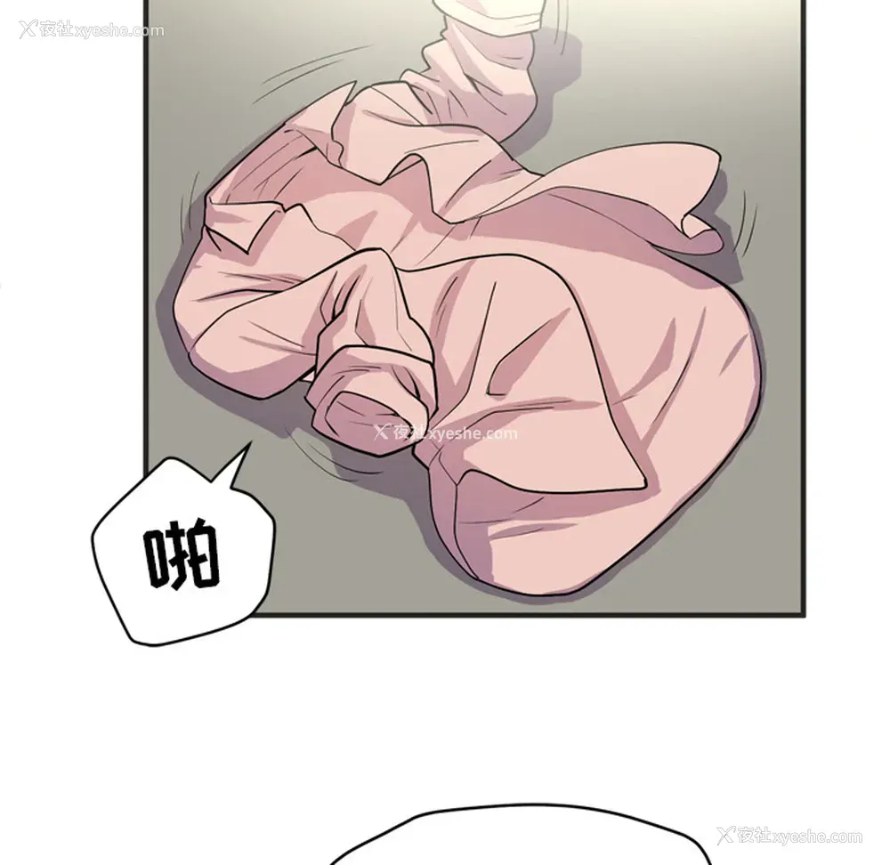 47P - 拜托了人妻