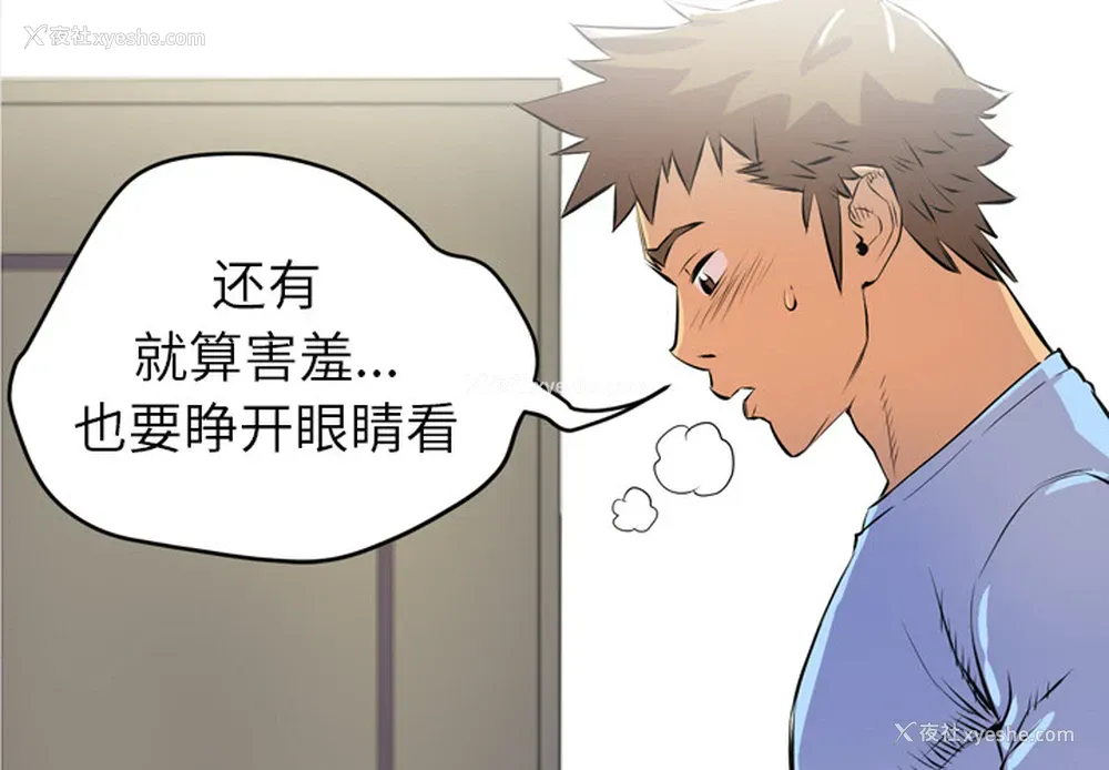 4P - 拜托了人妻
