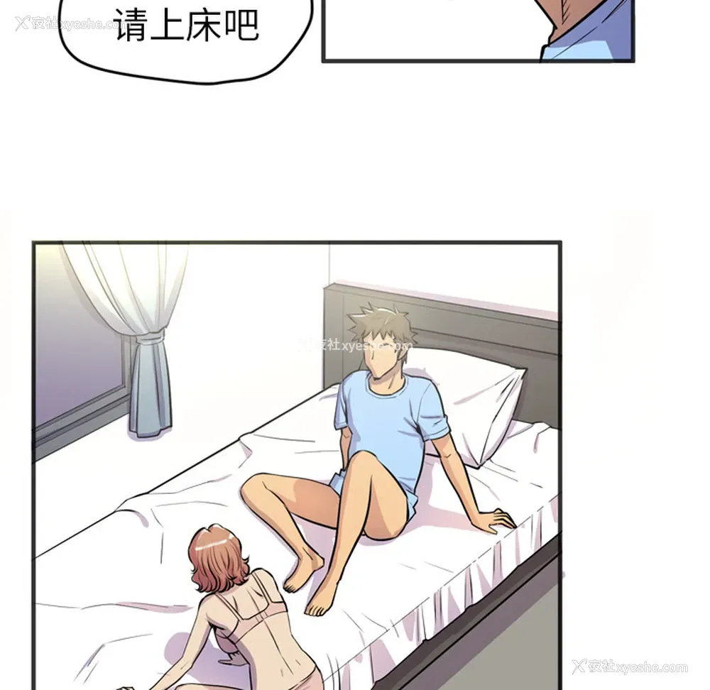 60P - 拜托了人妻