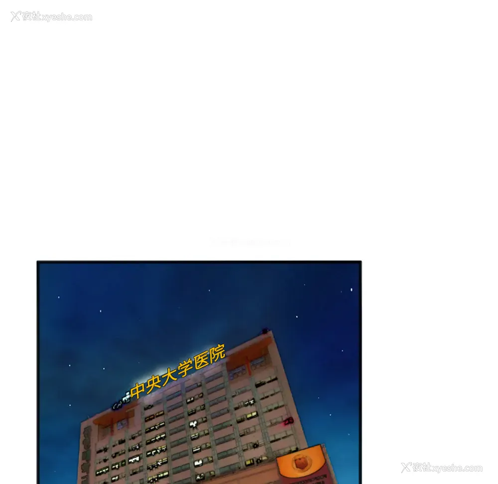71P - 拜托了人妻