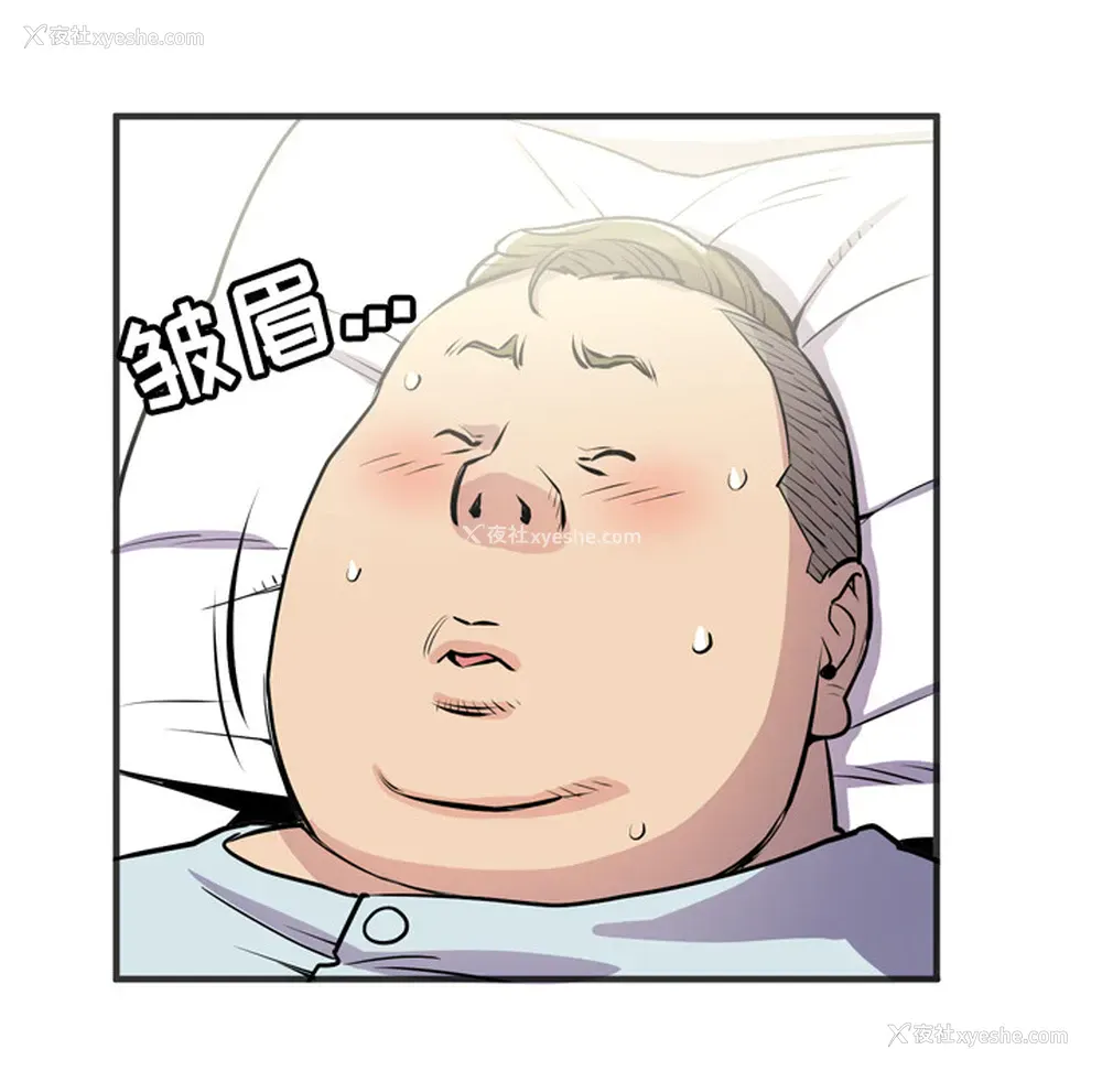 75P - 拜托了人妻