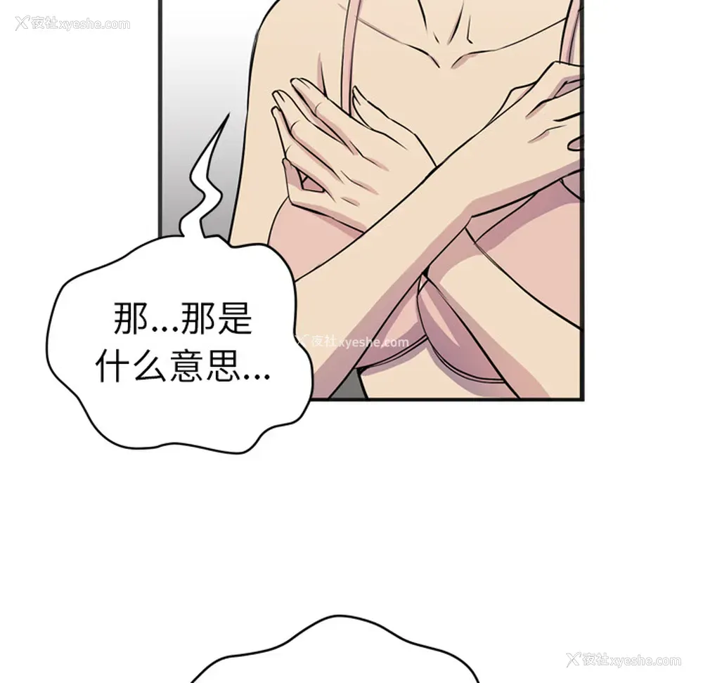 95P - 拜托了人妻