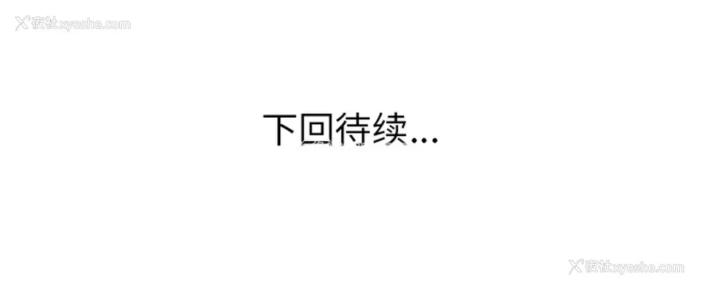 107P - 拜托了人妻