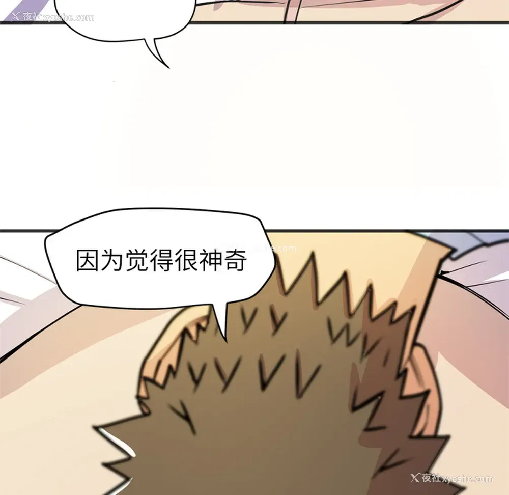 24P - 拜托了人妻
