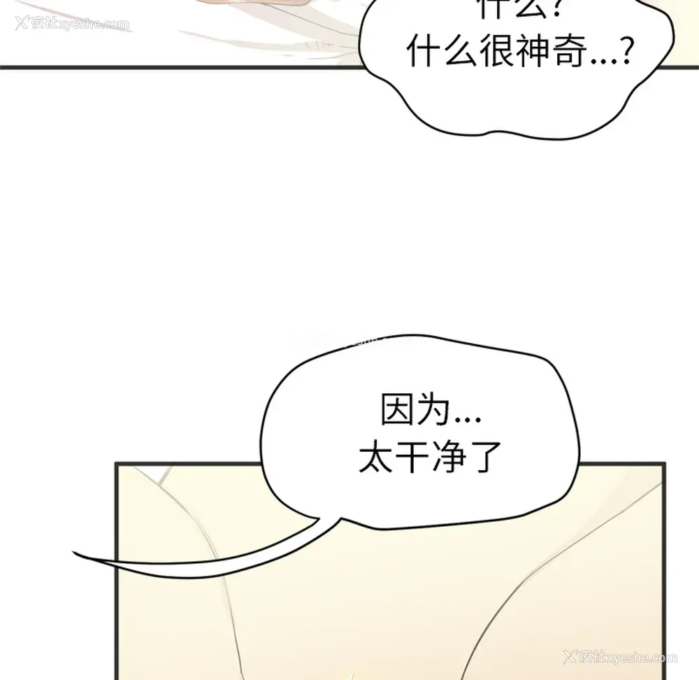 26P - 拜托了人妻