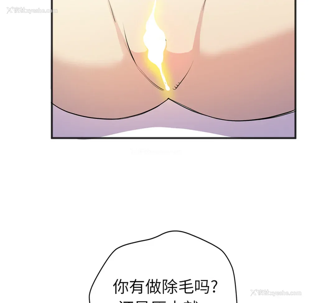 27P - 拜托了人妻