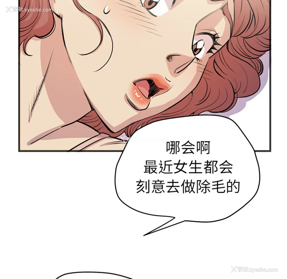 30P - 拜托了人妻