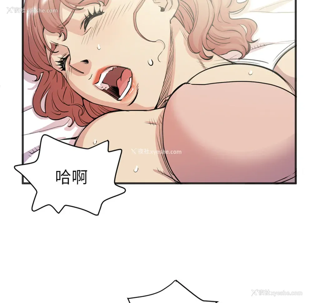35P - 拜托了人妻