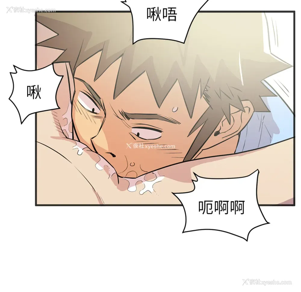 36P - 拜托了人妻