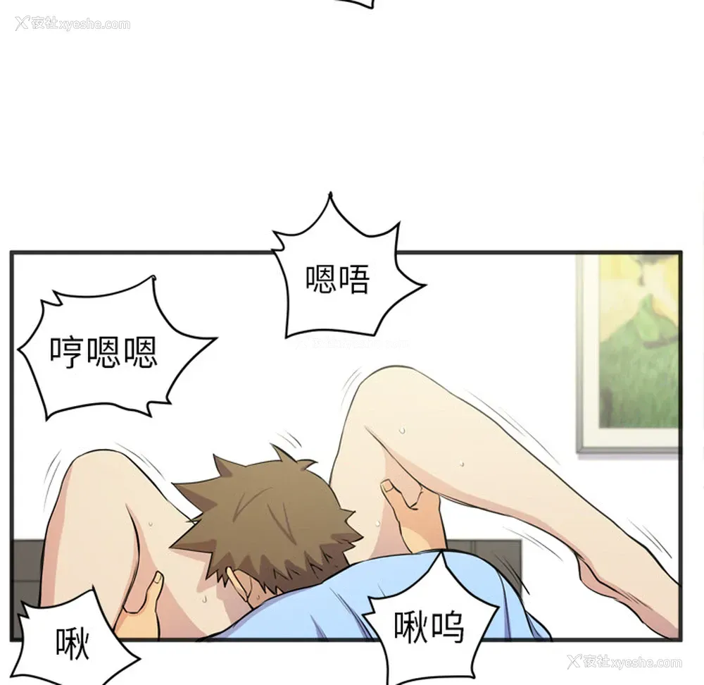 39P - 拜托了人妻