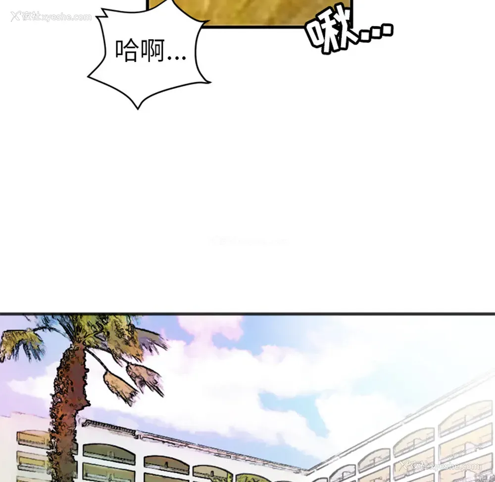 42P - 拜托了人妻