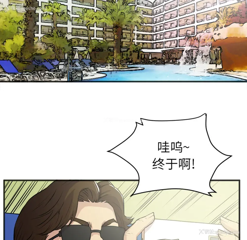 43P - 拜托了人妻
