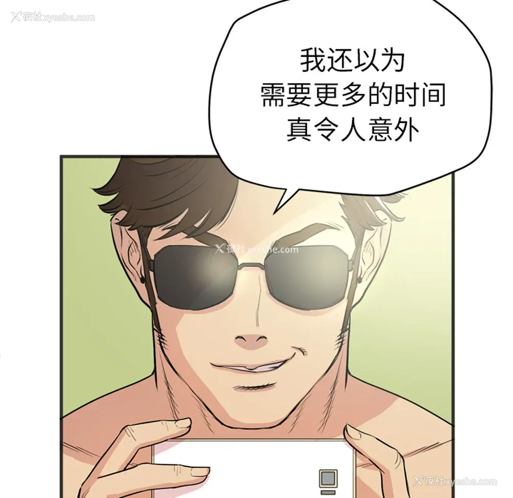 46P - 拜托了人妻