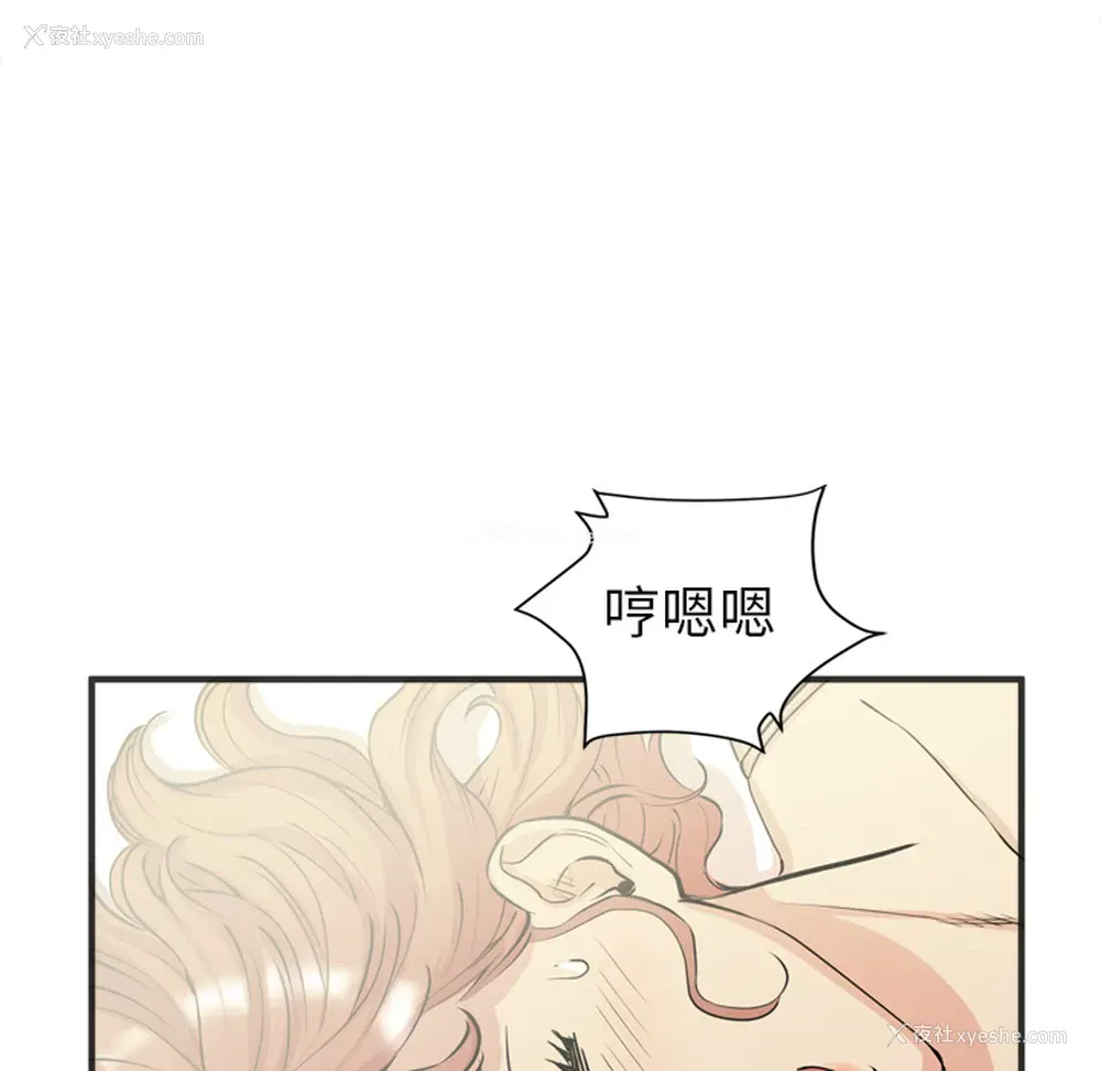 57P - 拜托了人妻