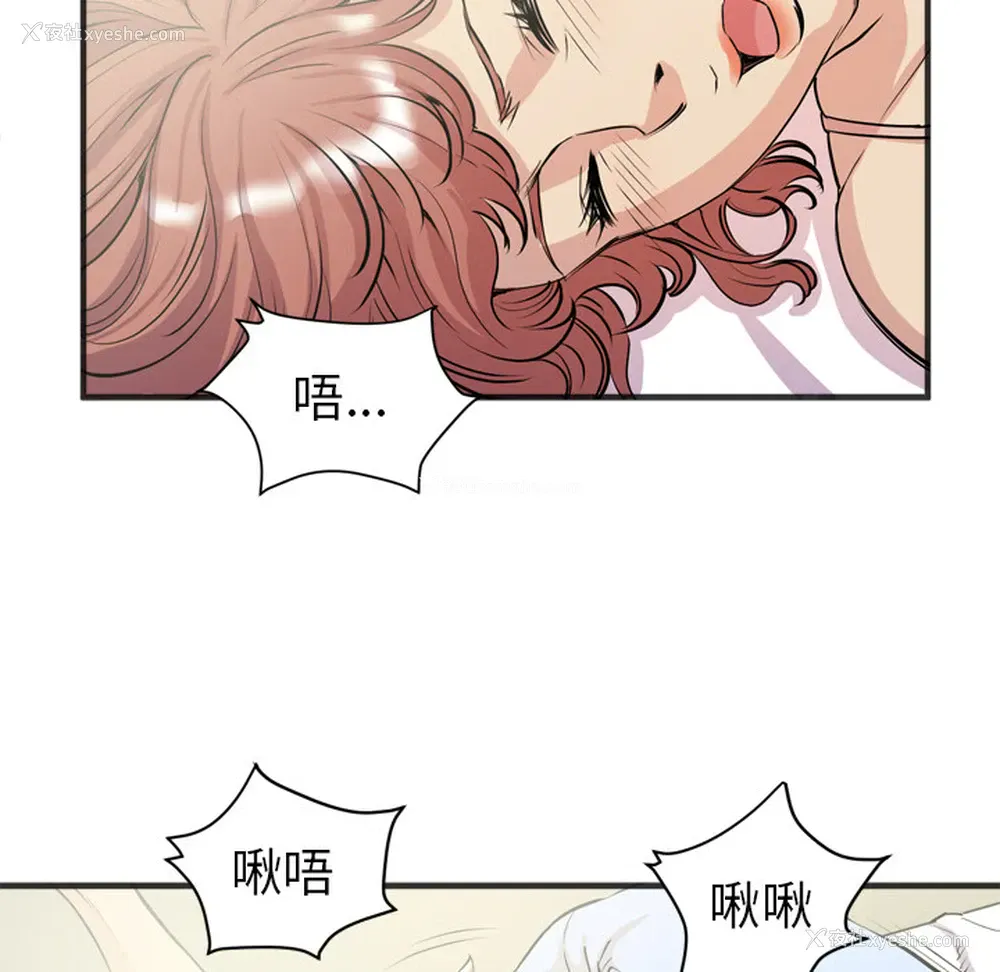 58P - 拜托了人妻