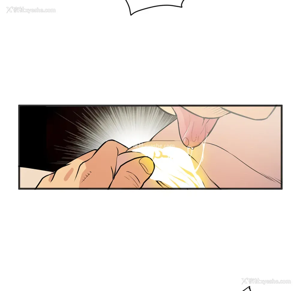 61P - 拜托了人妻