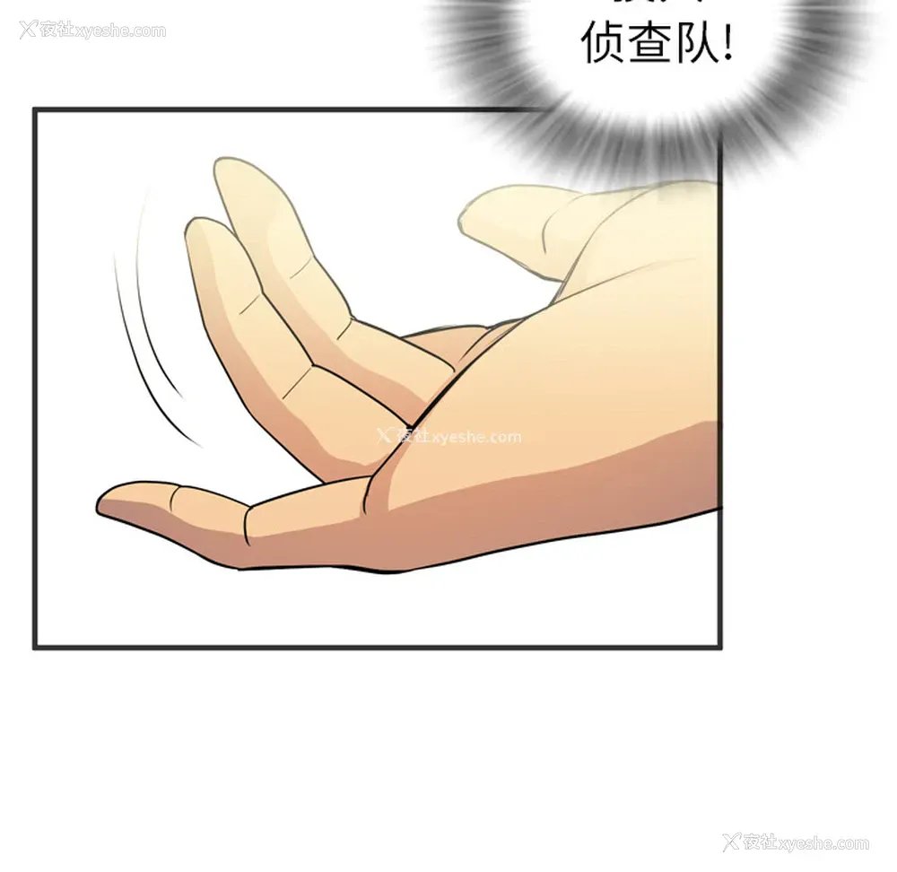 72P - 拜托了人妻