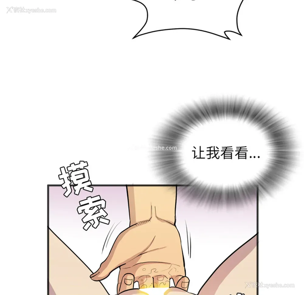 83P - 拜托了人妻