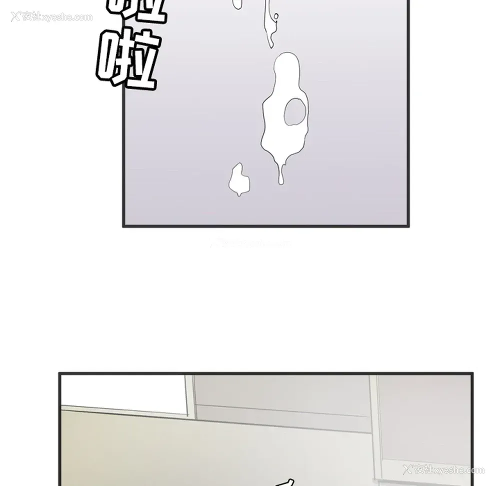 96P - 拜托了人妻
