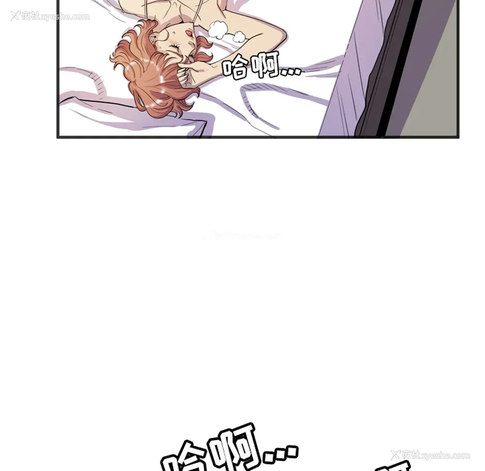 98P - 拜托了人妻
