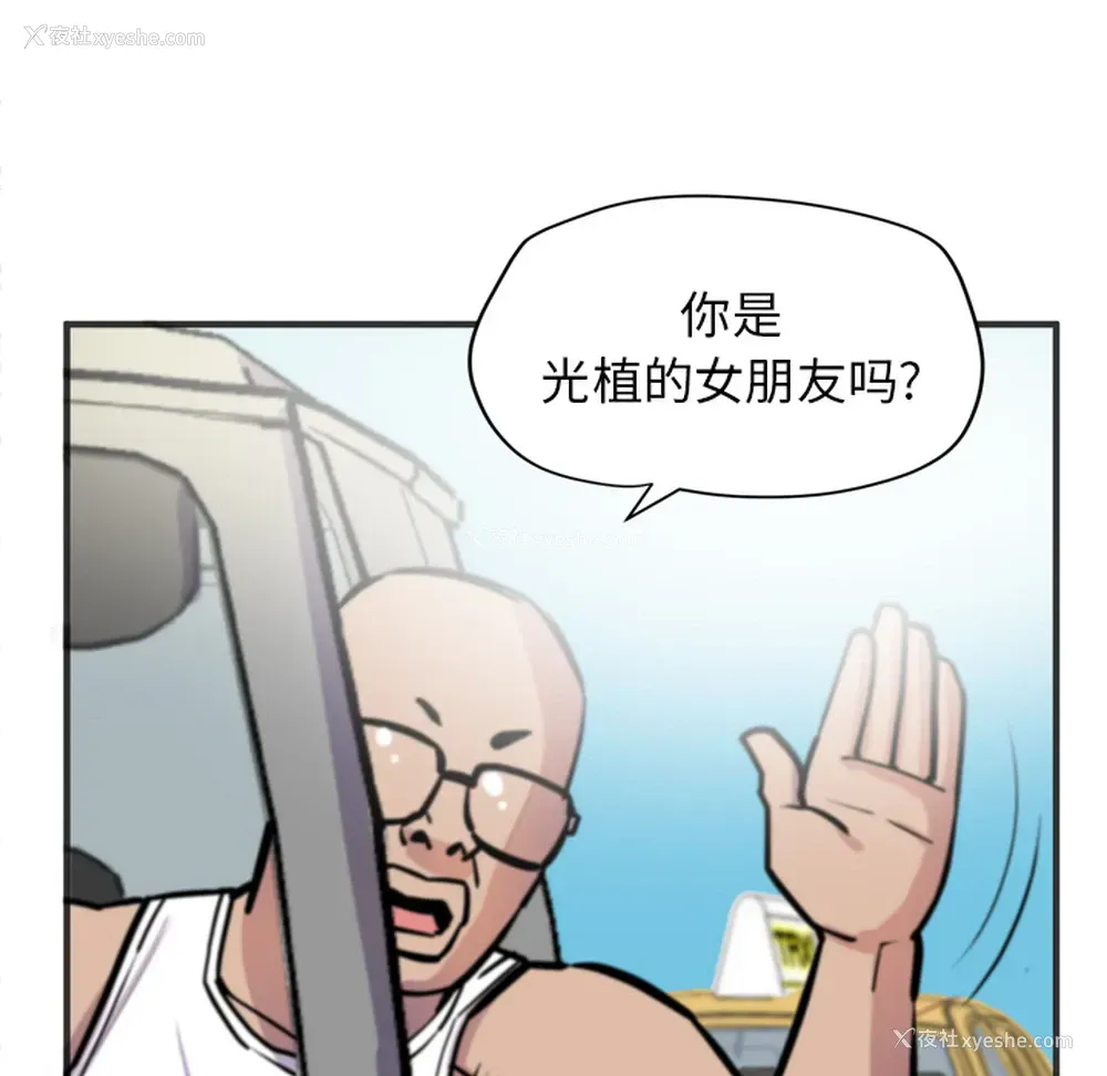 17P - 拜托了人妻