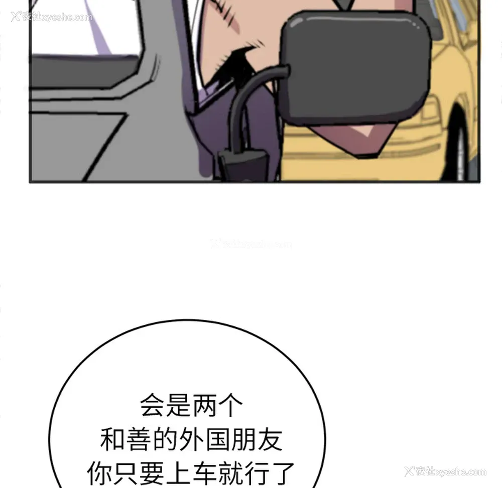 18P - 拜托了人妻