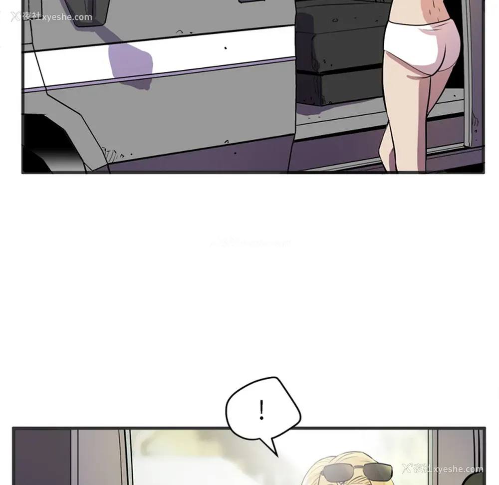 21P - 拜托了人妻