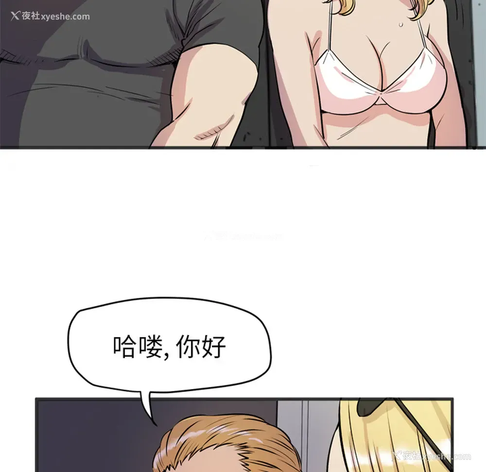 24P - 拜托了人妻