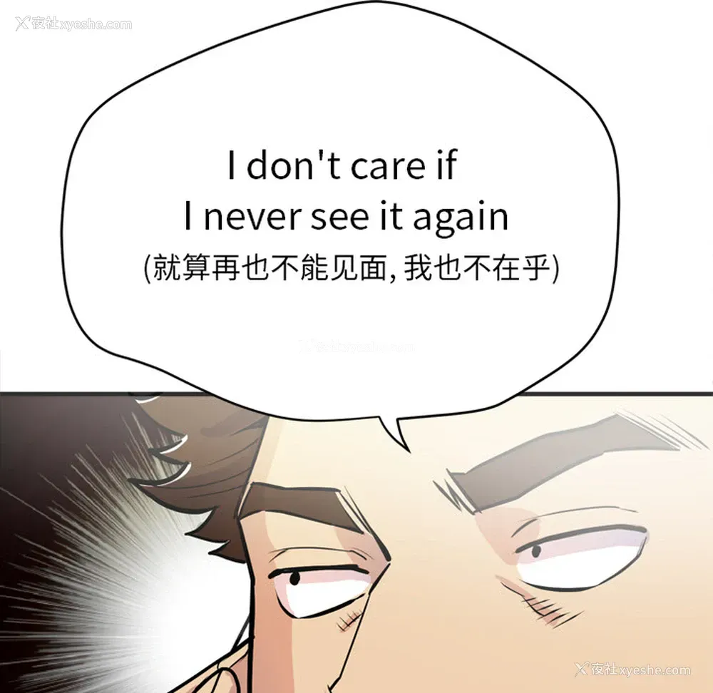 33P - 拜托了人妻