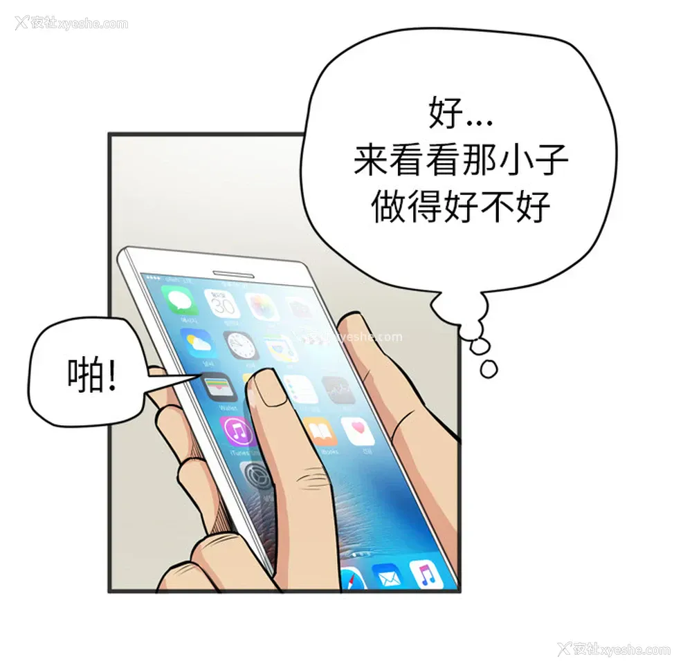 36P - 拜托了人妻