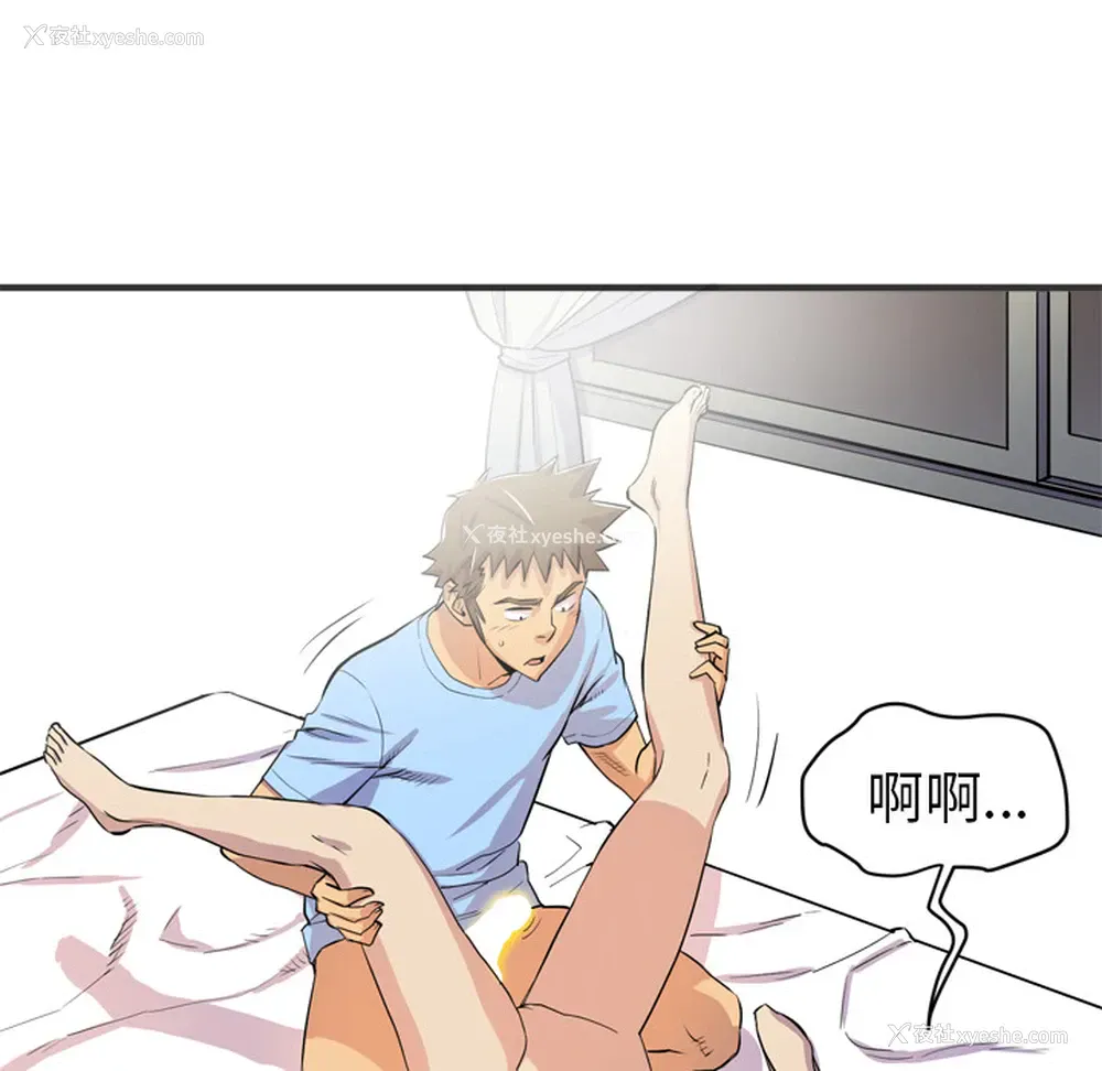 41P - 拜托了人妻