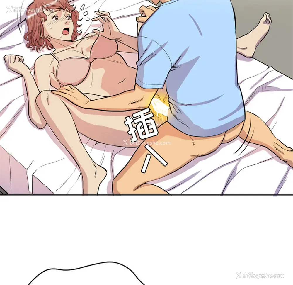48P - 拜托了人妻