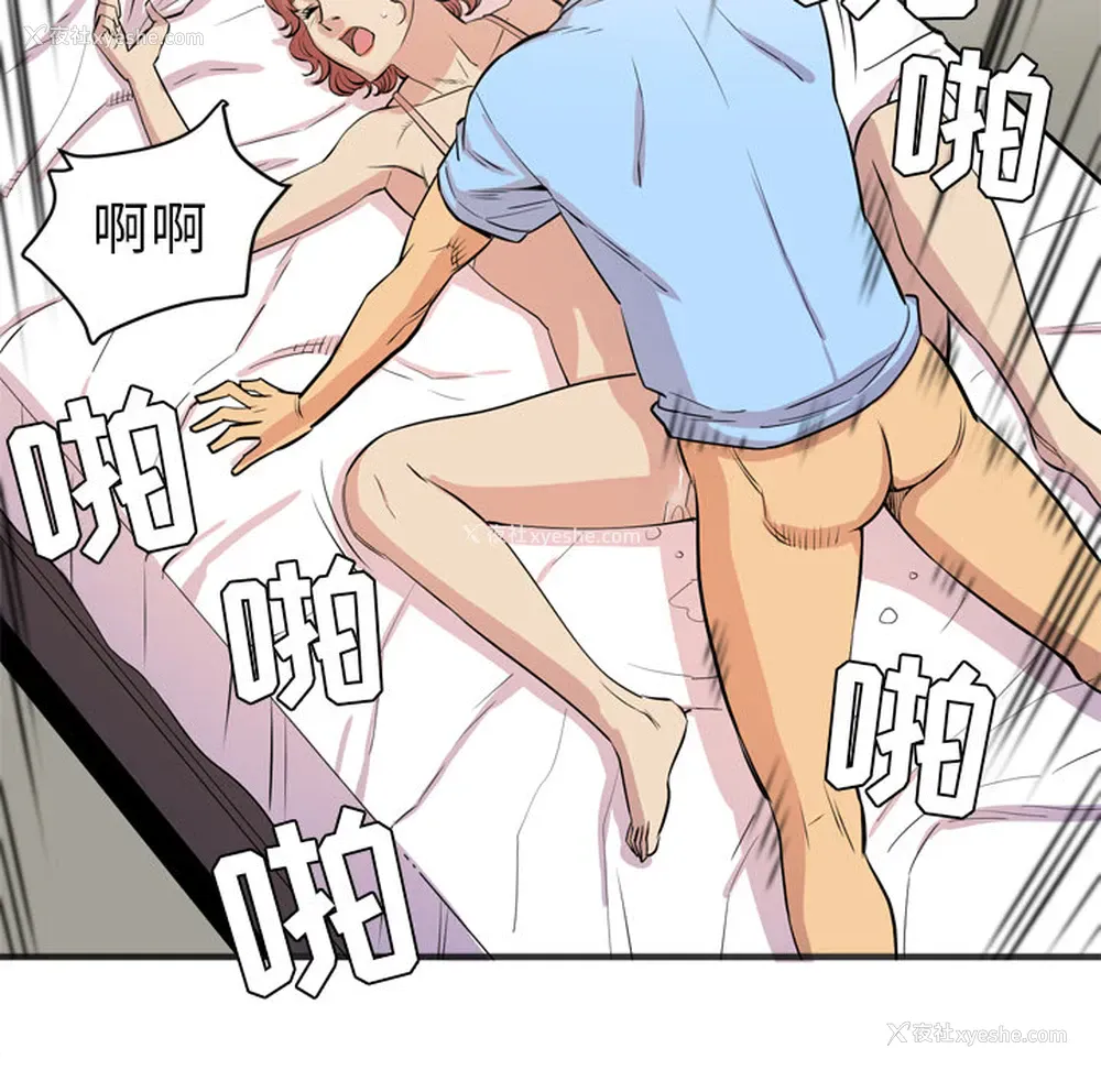 55P - 拜托了人妻