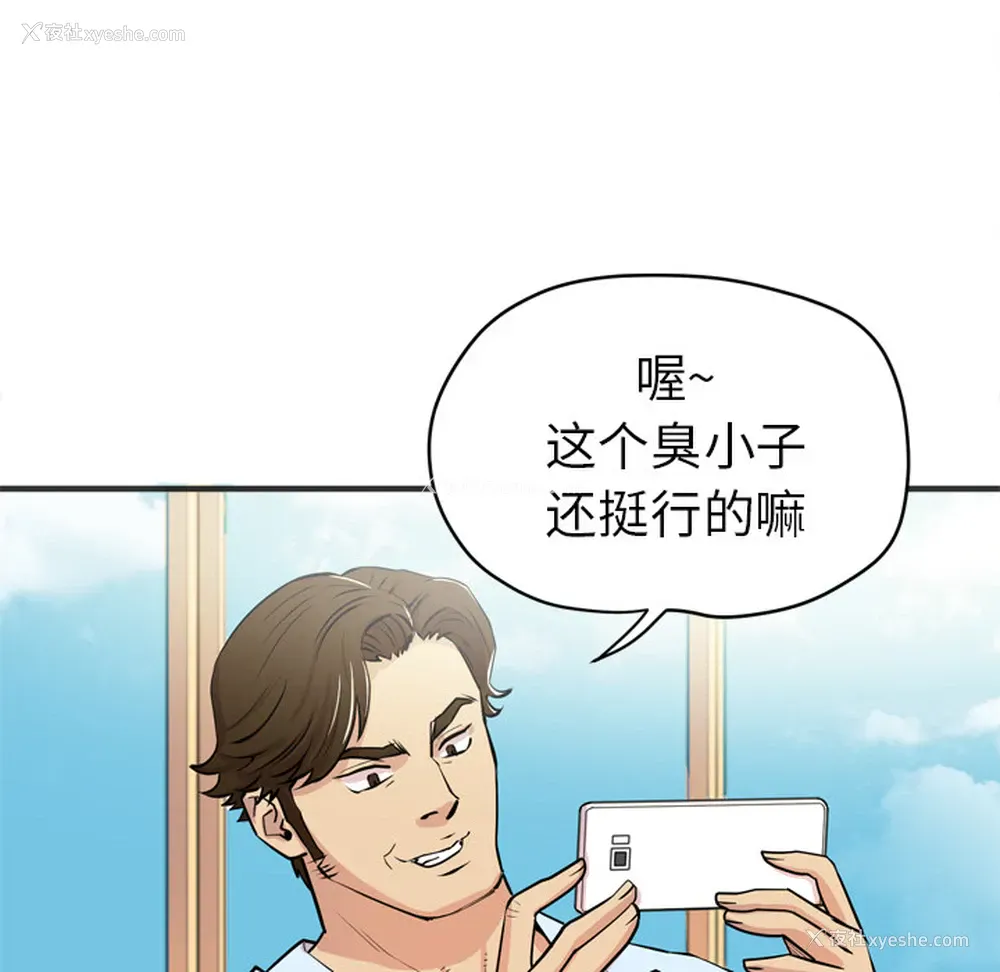 56P - 拜托了人妻
