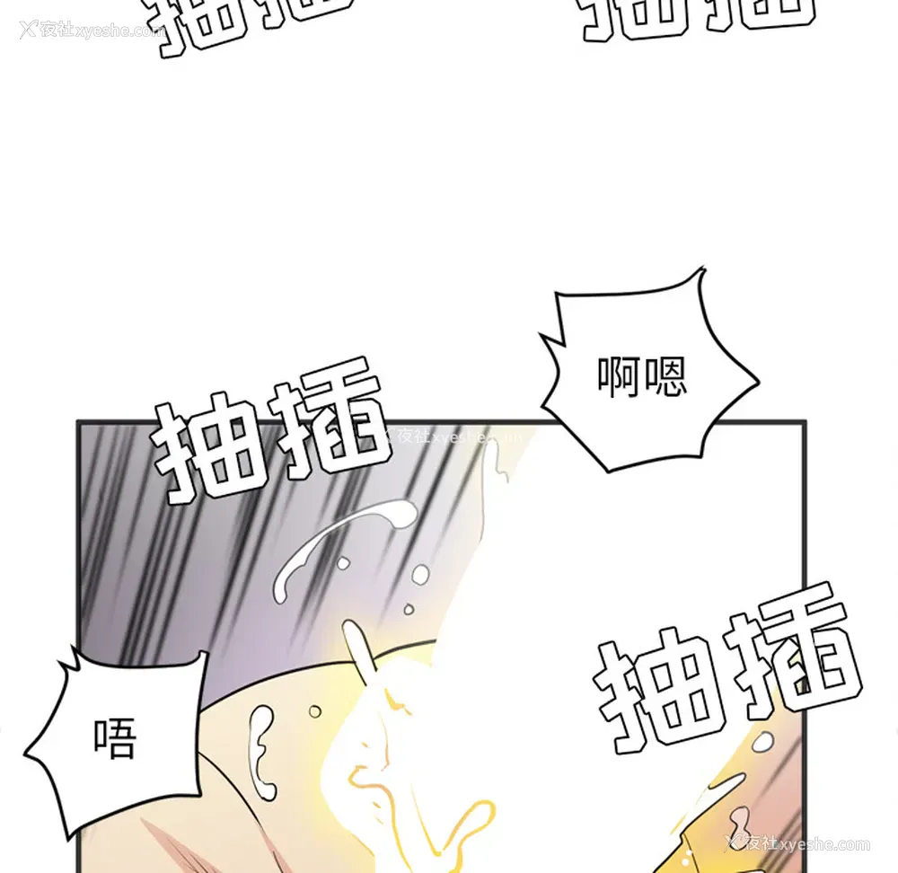 67P - 拜托了人妻