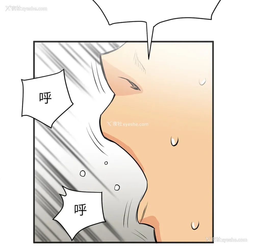 69P - 拜托了人妻