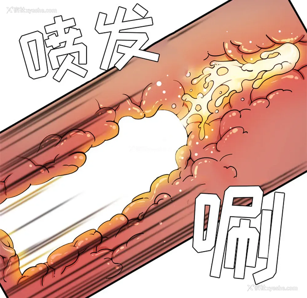 75P - 拜托了人妻