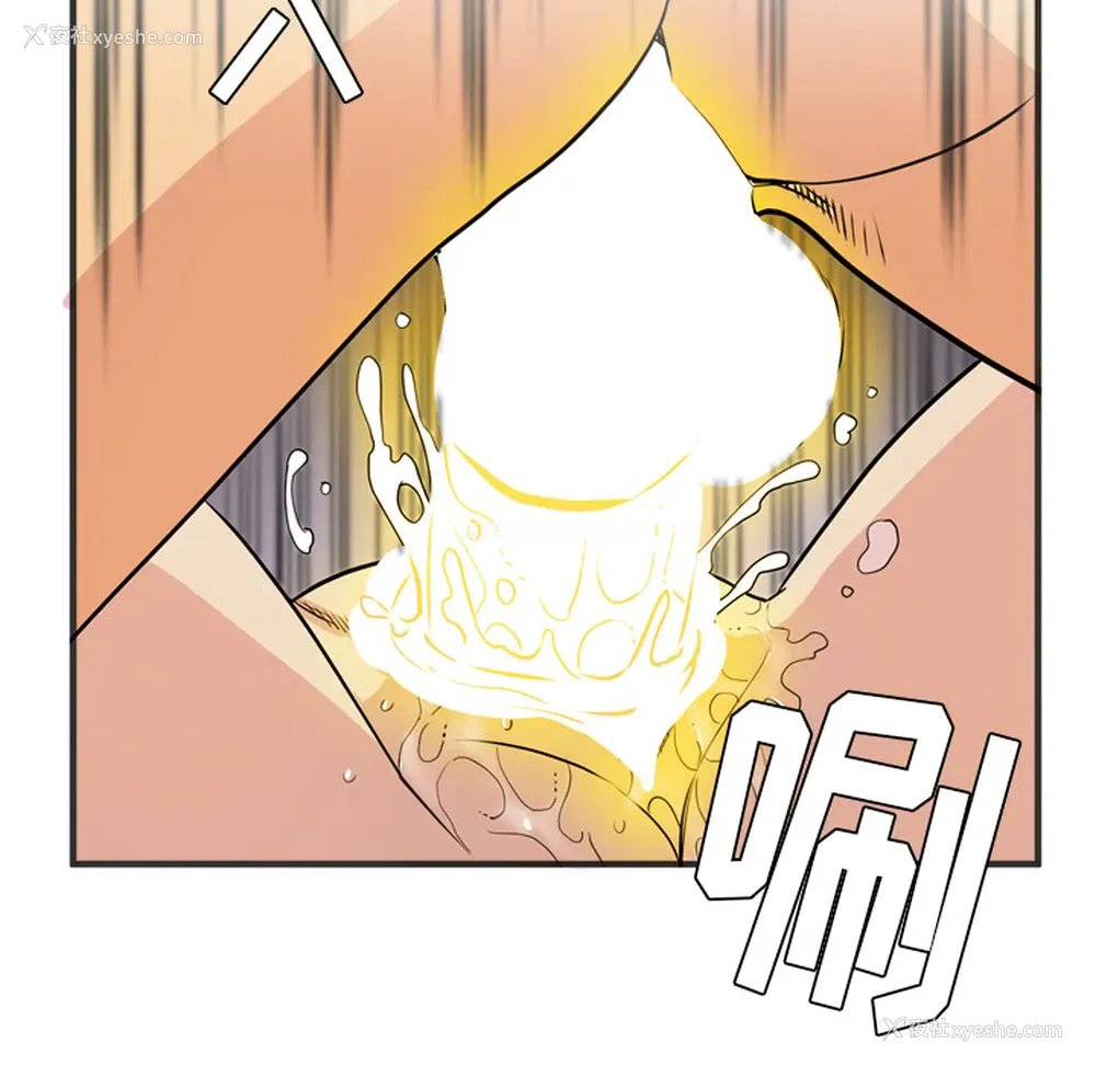 77P - 拜托了人妻