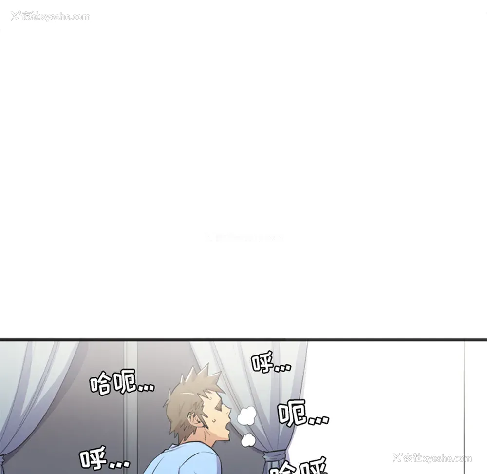 80P - 拜托了人妻