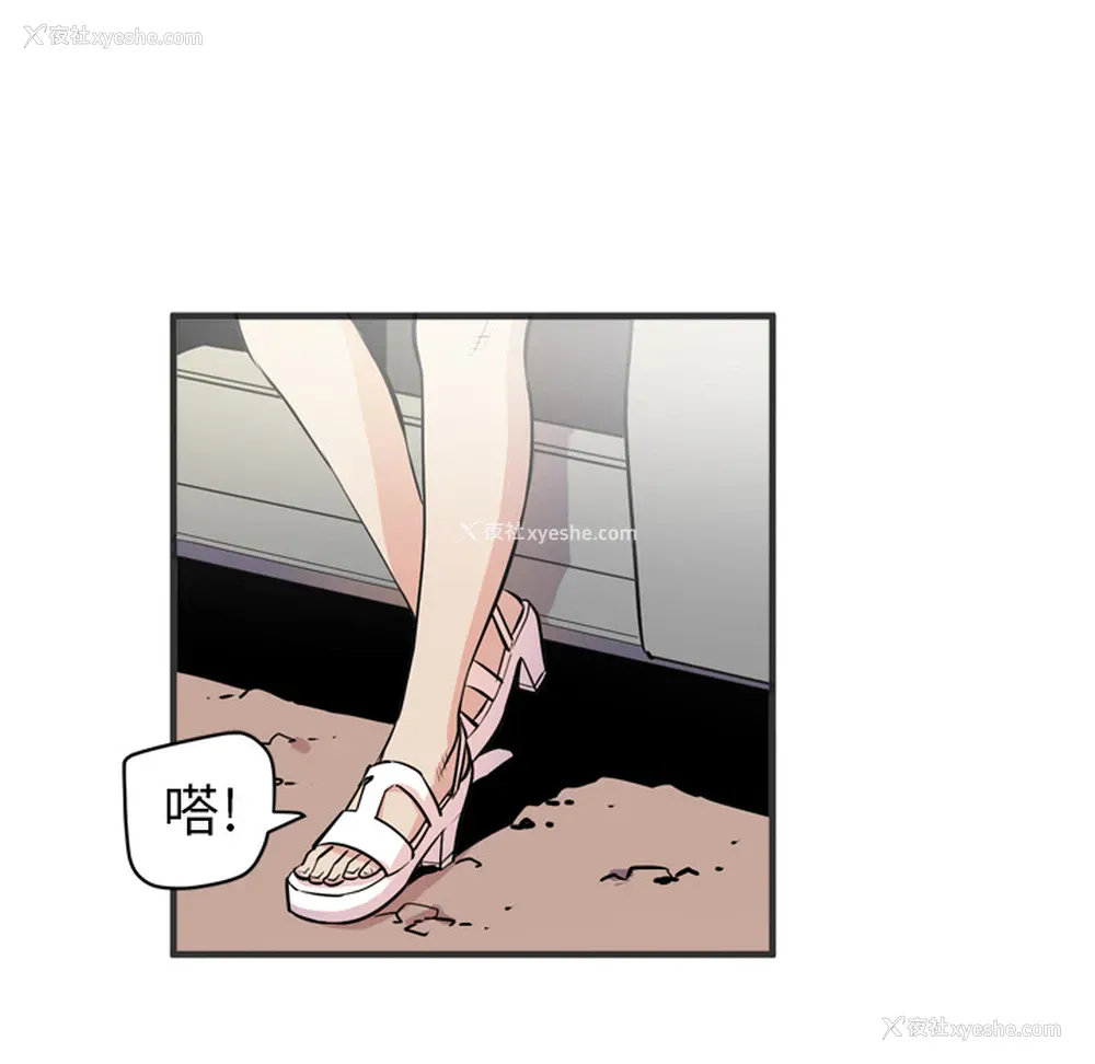 93P - 拜托了人妻